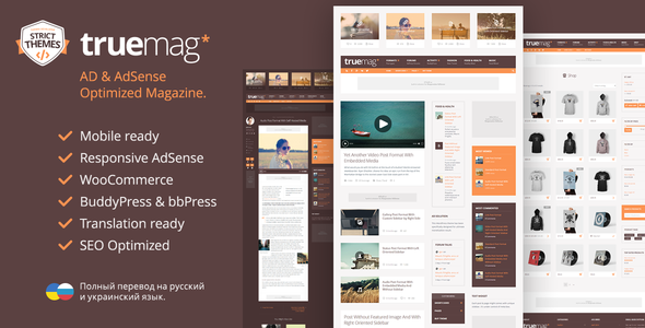 Truemag – AdSense WordPress Theme